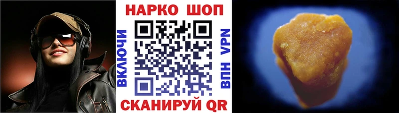 Где купить Наро-Фоминск Cocaine Мефедрон Амфетамин ЭКСТАЗИ Бошки Шишки