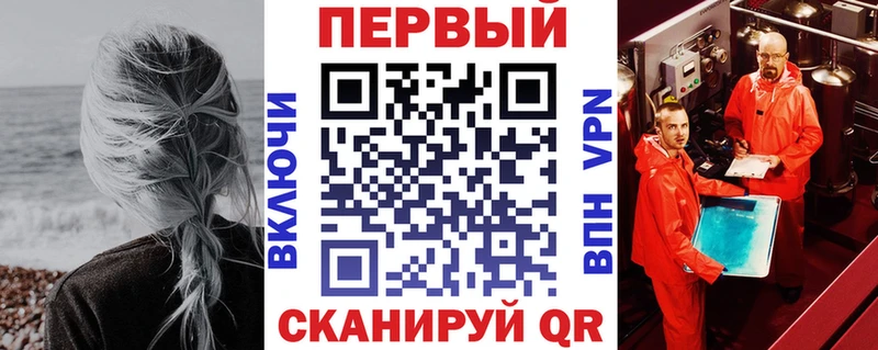 Амфетамин 97%  купить закладку  Наро-Фоминск 