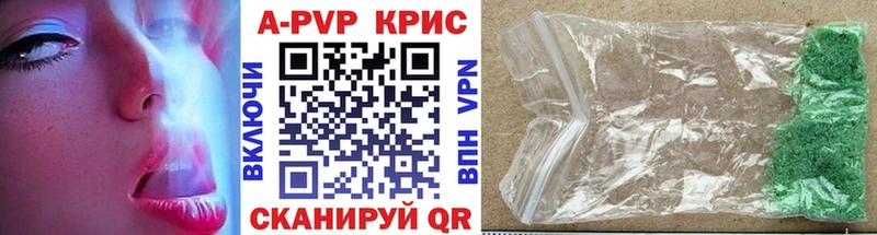 APVP мука Наро-Фоминск