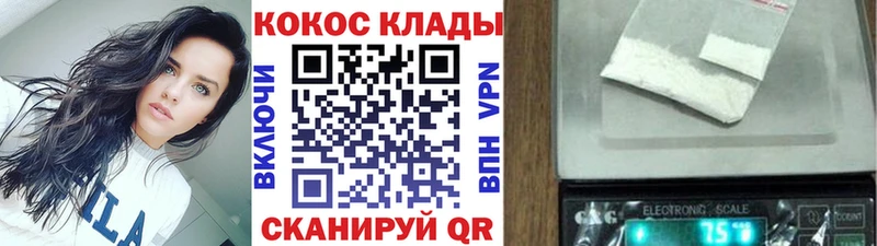 Кокаин 98%  Наро-Фоминск 