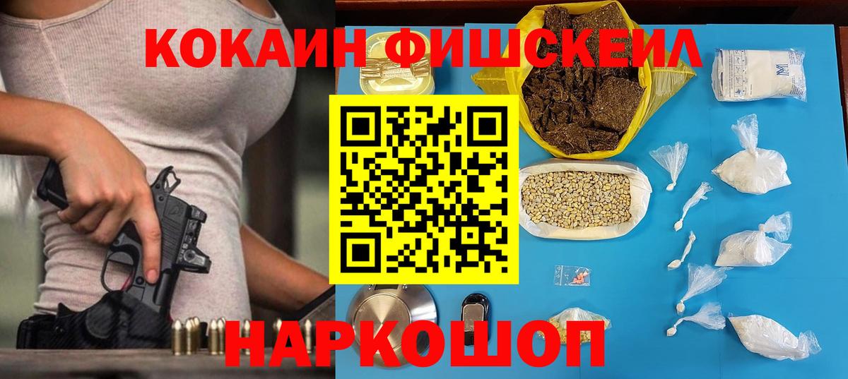 Cocaine VHQ Наро-Фоминск