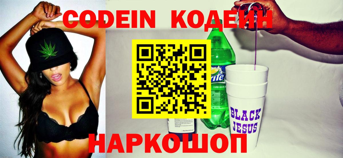 Cocaine  Марихуана  МЕФ   Наро-Фоминск  ГАШ  Вход с VPN 