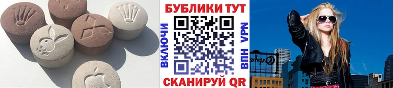 Ecstasy Cube  Наро-Фоминск 