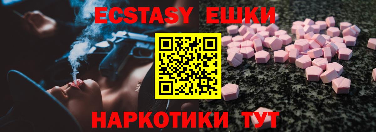мега онион  ЭКСТАЗИ таблы  Вход с VPN  Наро-Фоминск 