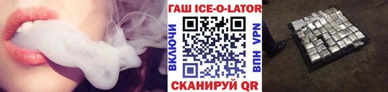 ГАШИШ AMNESIA HAZE  купить  цена  Наро-Фоминск 