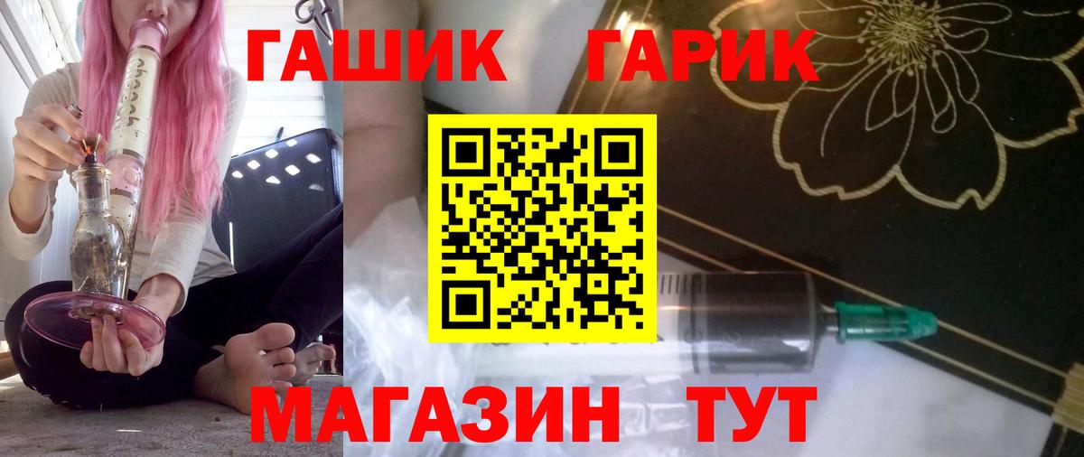 ГАШИШ hashish  ГАШИШ 40% ТГК  Вход с VPN  Гашиш  Наро-Фоминск 