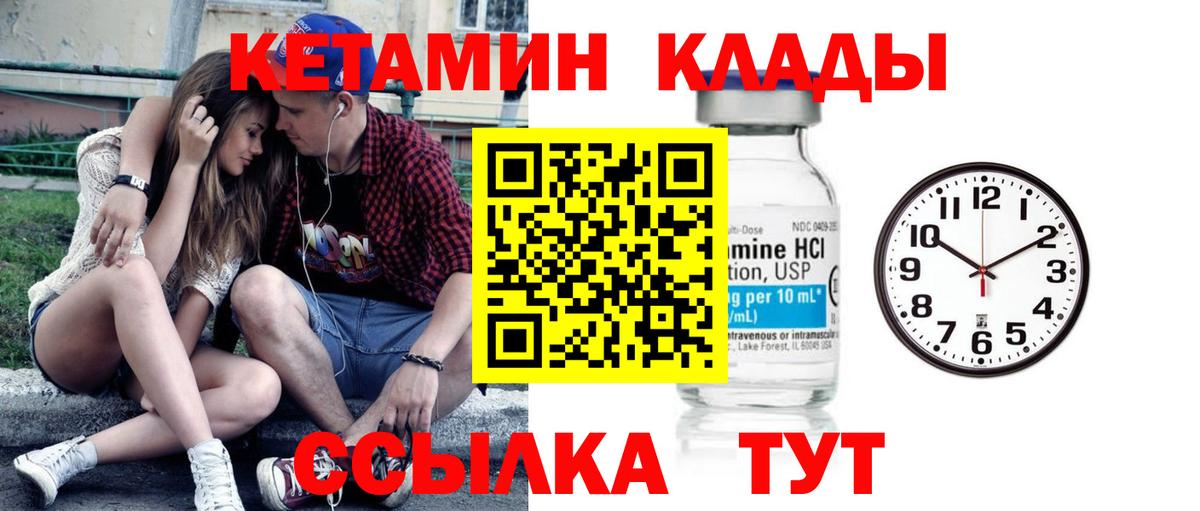 Метамфетамин Наро-Фоминск