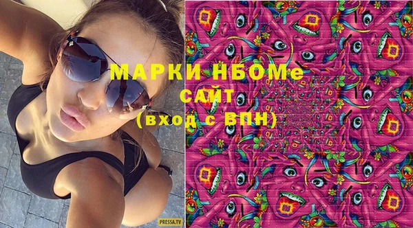 гашиш Богородицк