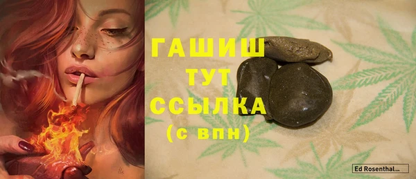 сатива Богородск