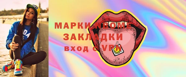 кокаин премиум Струнино