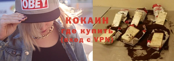гашиш Богородицк