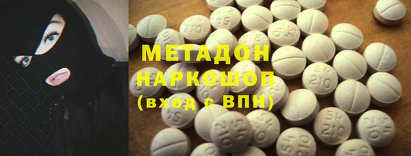 сатива Богородск