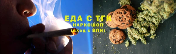гашиш Богородицк
