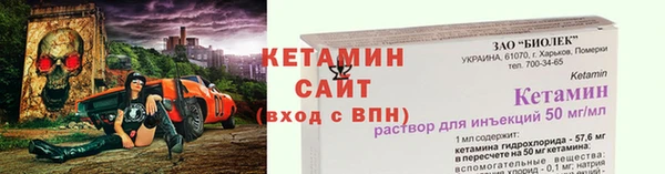 гашиш Богородицк