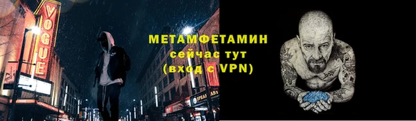 гашиш Богородицк