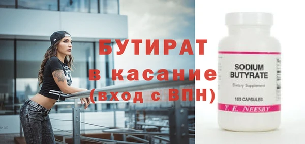 COCAINE Богданович