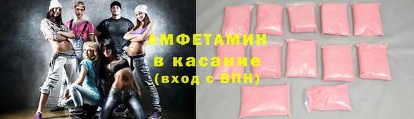мефедрон мука Ступино