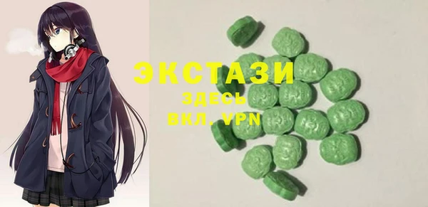 гашиш Богородицк