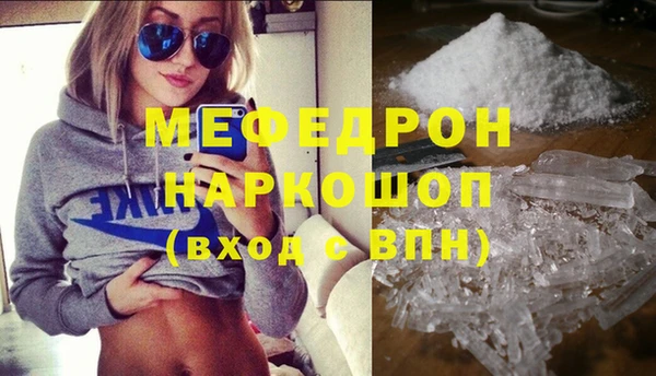 гашиш Богородицк