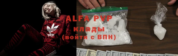 гашиш Богородицк