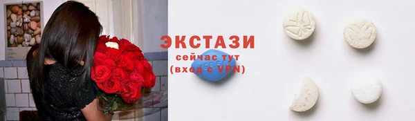 сатива Богородск