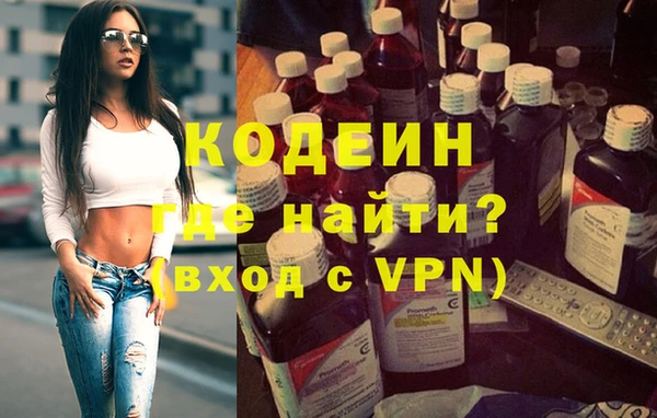 гашиш Богородицк