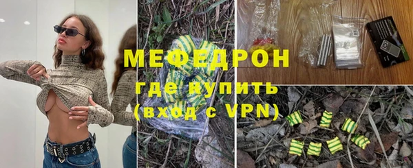 кокаин премиум Струнино