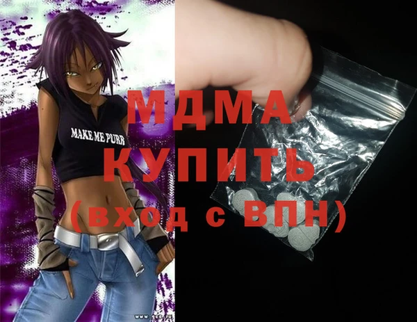 гашиш Богородицк