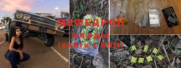 гашиш Богородицк