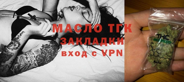 гашиш Богородицк