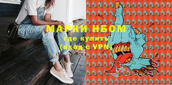 стаф Строитель