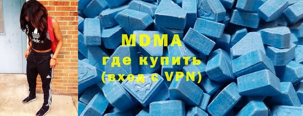 мефедрон мука Ступино