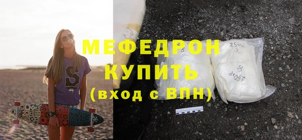 сатива Богородск
