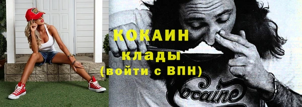 COCAINE Богданович