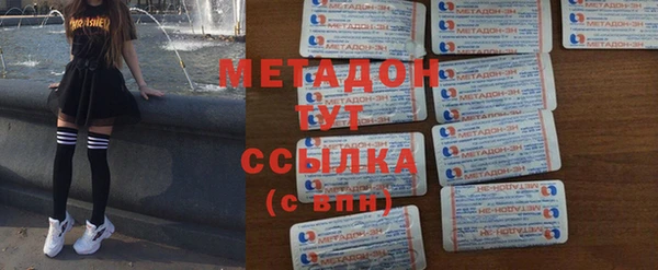 сатива Богородск