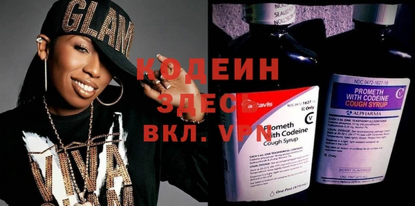 гашиш Богородицк
