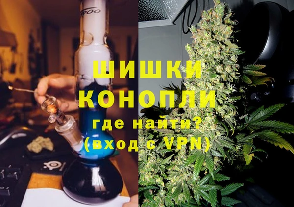 гашиш Богородицк