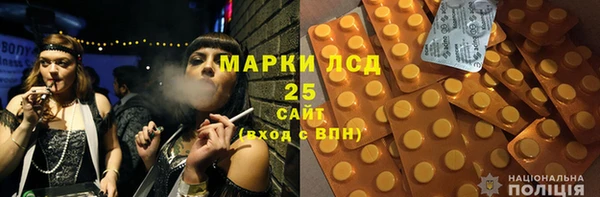 сатива Богородск