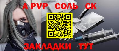 МДМА Нальчик