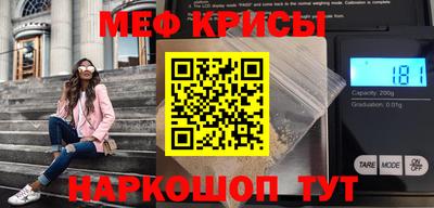 скорость mdpv Наро-Фоминск