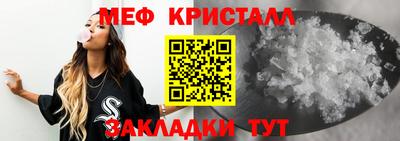 МДМА Нальчик