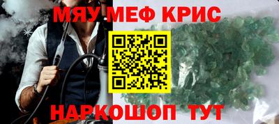 скорость mdpv Наро-Фоминск