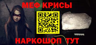 скорость mdpv Наро-Фоминск