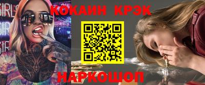синтетический гашиш Нарткала