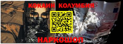 МДМА Нальчик