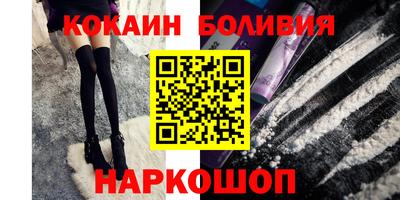 МДМА Нальчик