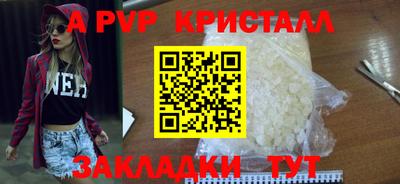 синтетический гашиш Нарткала