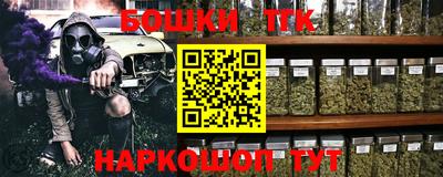 синтетический гашиш Нарткала
