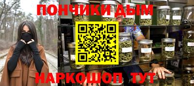 синтетический гашиш Нарткала