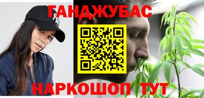 синтетический гашиш Нарткала